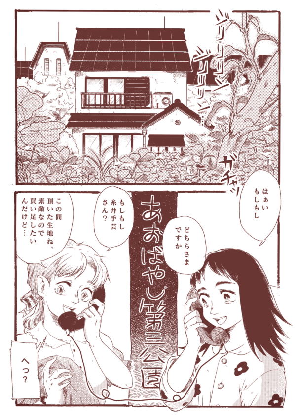 10月2日の関西コミティア49参加致します。I-63「キューカンバー!」です。幻想的な?ちょっと怖い?ような話を描きます。見て頂けるととても嬉しいです。宜しくお願いします  #関西コミティア 