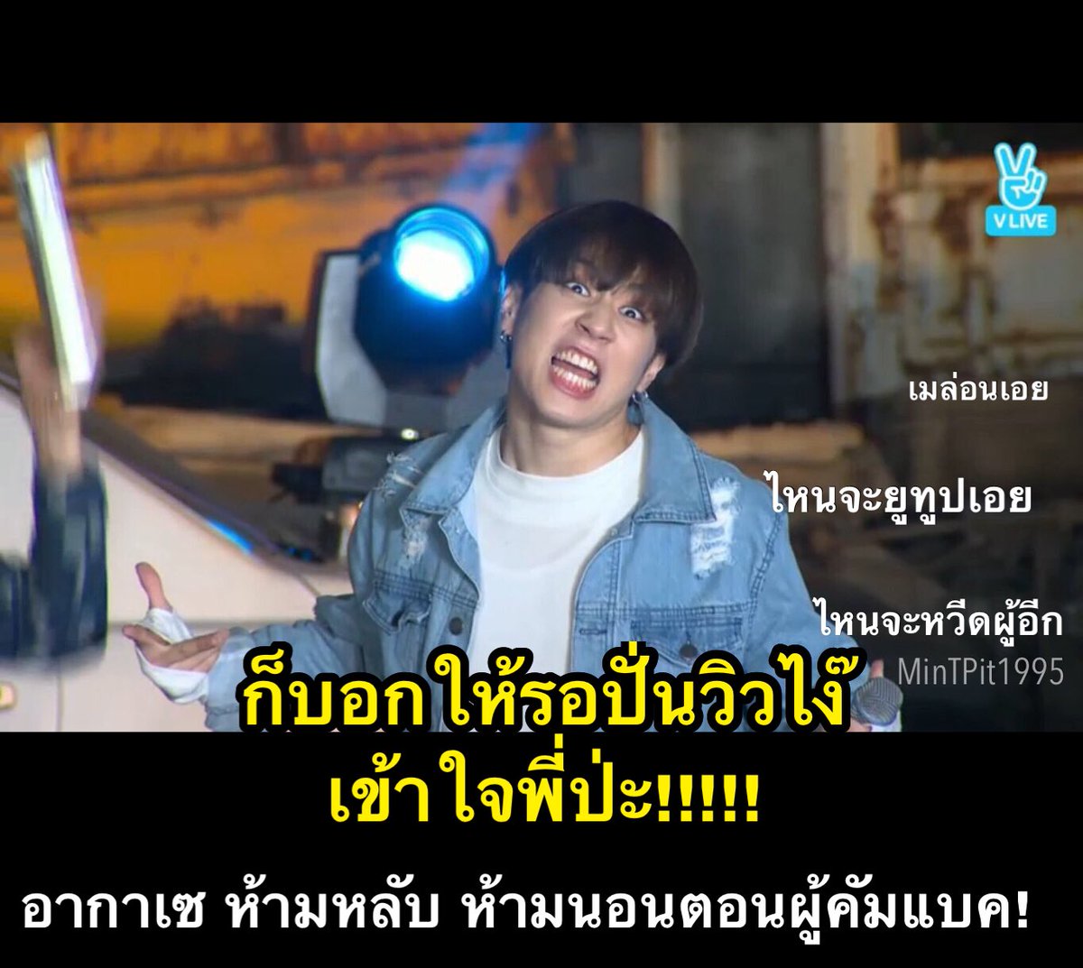 25Dectmxb's tweet photo. สัญญานะ
โอเคมั๊ย.....
ยู้ยูพี่ขอโทษ~~~~
#HardCarry
#GOT7
#Turblence https://t.co/DUffXOqdJ8