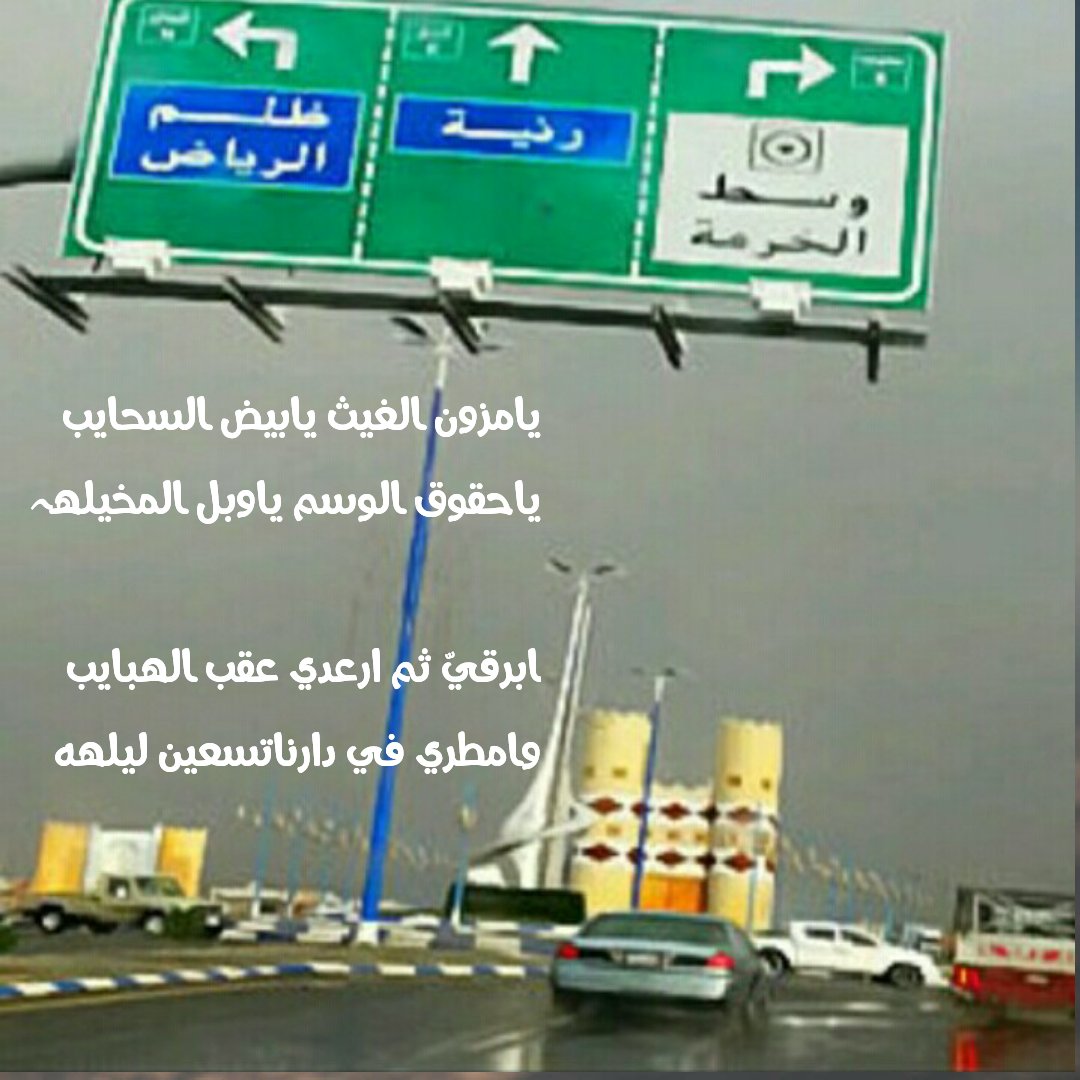 Aish Al-Subaie (@ai2014sh) on Twitter photo 