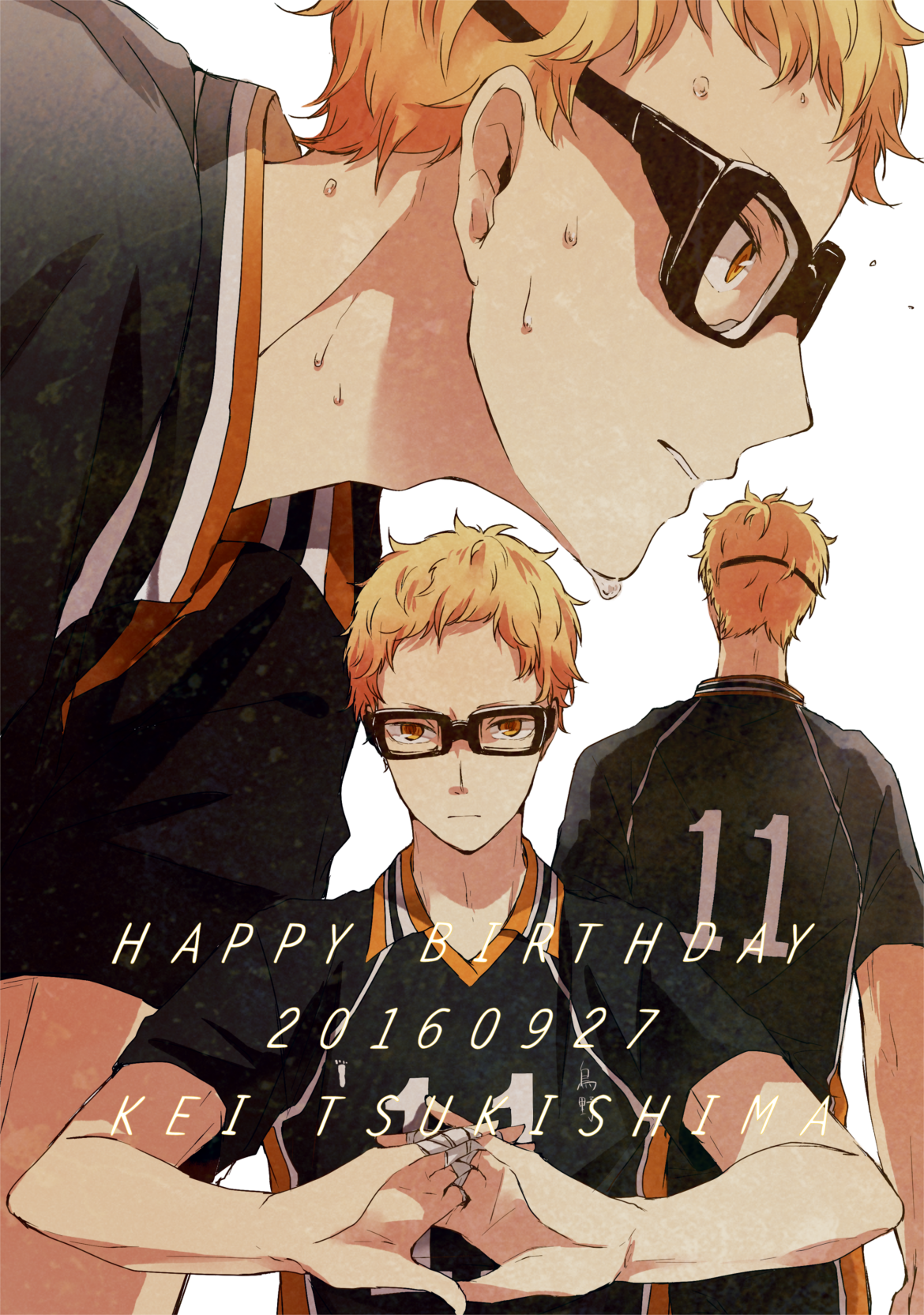 かゆ カッコいいきみがすき お誕生日おめでとう 月島蛍生誕祭16