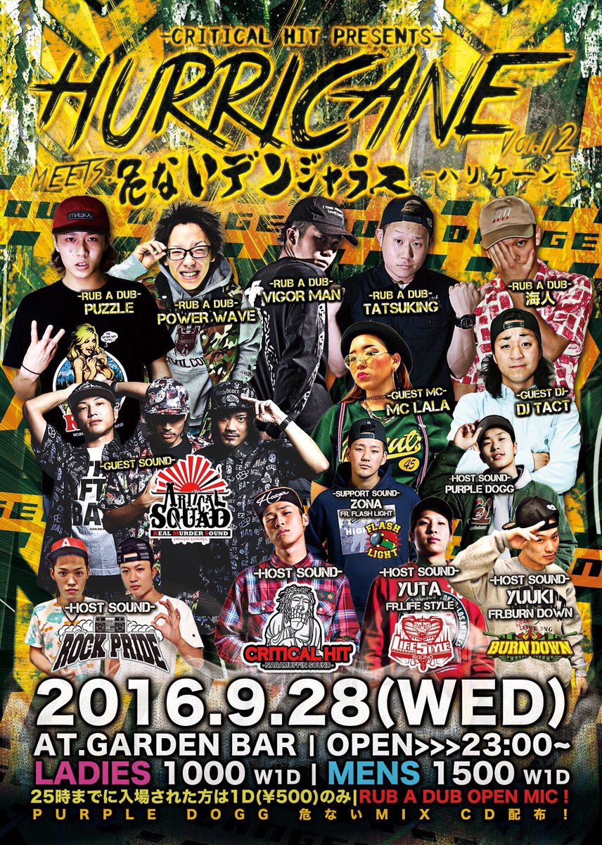 haein_plazma333's tweet photo. 迫ってきてます。
”HURRICANE”meets危ないデンジャラス🔊

デンジャラスの愉快な仲間たちとハリケーンにお邪魔します✊🏾

平日から危ない夜を過ごしましょう😜

#ハリケーン https://t.co/b7soAkbUHw