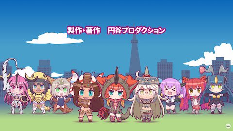 怪獣娘 かいじゅうがーるず の作画 爆発 をお手伝いをしました あんたカラー描 のすふぇらとぅのイラスト