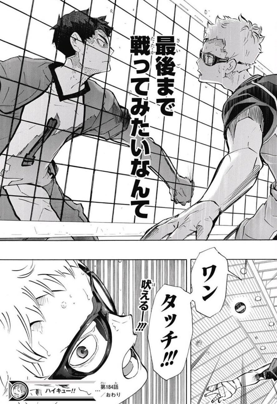 無気力 在 Twitter 上 月島蛍生誕祭16 月島蛍好きな人rt 9月27日は月島蛍の誕生日 Rtした人全員フォローする ツッキーはぴば 白鳥沢戦のツッキーほんとかっこいい 3期でかっこいいツッキーがもうすぐ見れる 待ちきれない T Co Evtvs0sxtl Twitter
