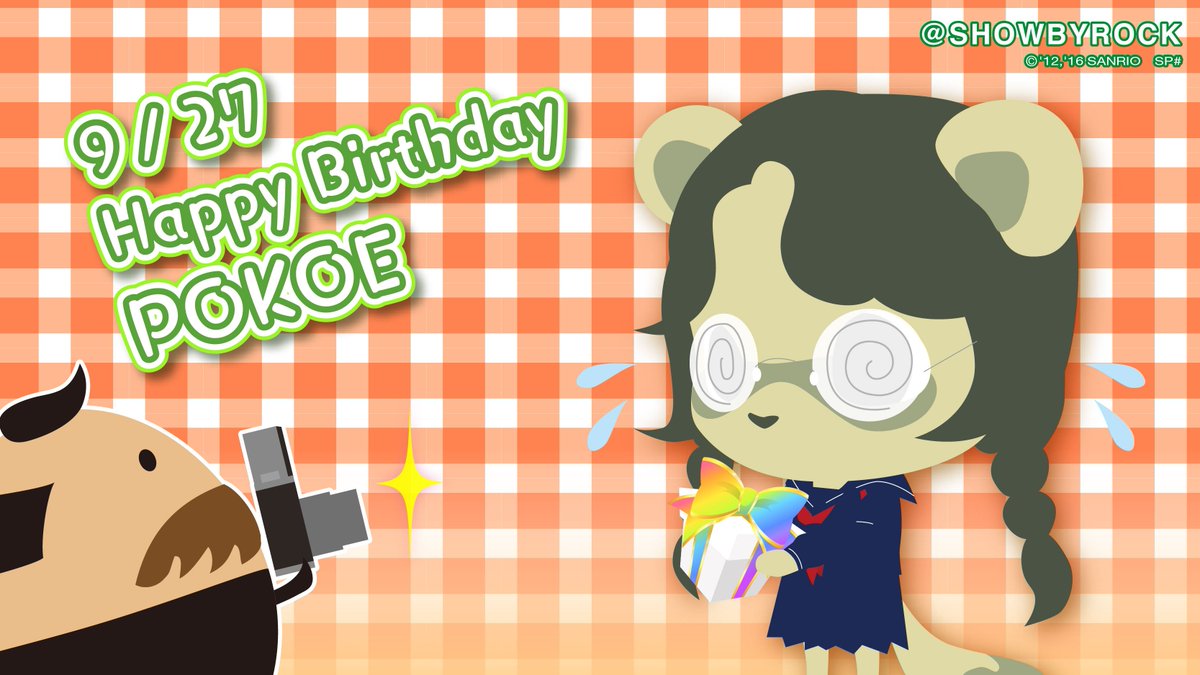 Show By Rock 公式sb69 わぁ ありがとう お返し しなくちゃだね 本日9 27はウワサノペタルズの眼鏡の奥の隠れ美少女jkぽこえちゃんのお誕生日ですぞ W ｵﾀｵﾒjk Sb69