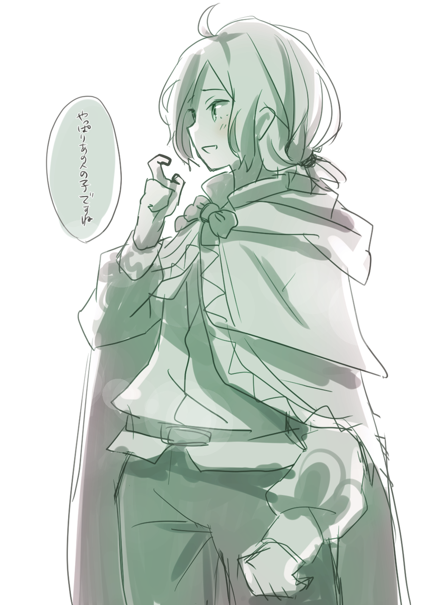 欲望に忠実に描いちゃったけど一応リク絵です
スバエミの息子娘に対して言ってほしいセリフ。よく考えたら十年以上も同じ服着てるのおかしいな……? 