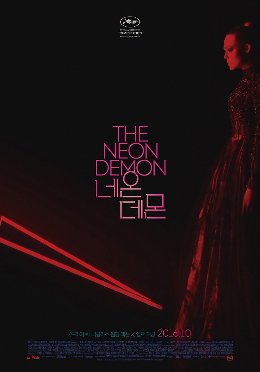 아무래도 올해는 10월이 공포영화 성수기인 거 같은데. 10월 6일 맨 인 더 다크 10월 20일 귀담백경, 마터스(할리우드 리메이크) 10월 27일 혼숨 네온...