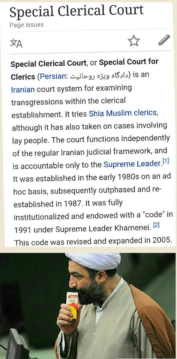 EbnHussein1424's tweet photo. 4. The un-Islamic Shia Rouhaniyat (priesthood) Hindu-like caste covers all sections of society. They even have their own courts! #Tawaghit https://t.co/IIGu5UOVeb