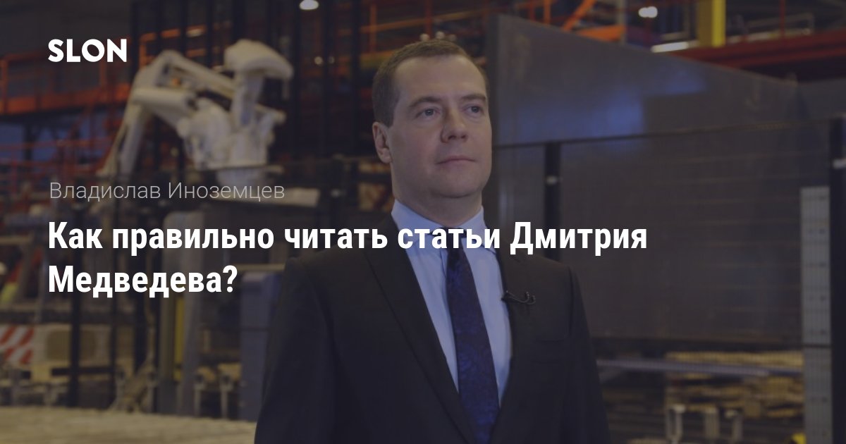 Republic_Mag's tweet photo. Владислав Иноземцев - о том, как российская власть пытается выдать собственный кризис за мировой 
https://t.co/kOViHGnKWm https://t.co/RgOJVneqen