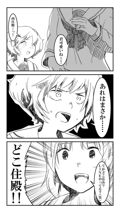 新入生に話しかけるみほ 
