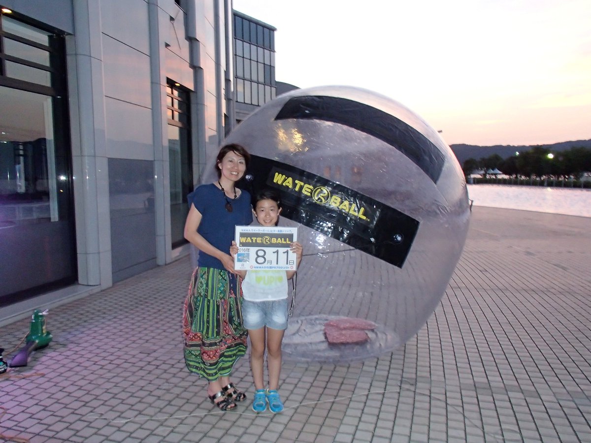 夜のウォーターボール 体験 夕 夜景トリップ No Twitter 真夏のウォーターボール体験は 暑い昼より涼しい夕 夜がイイ びわプリの夏休み特別ファミリープランで体験したメモリアルです 東京からのお客さまが 夕 夜景トリップ T Co Aubrgt7m1w