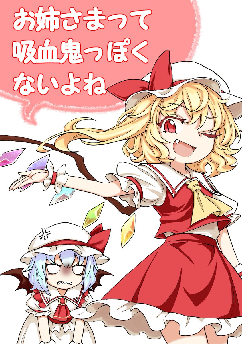 紅楼夢と秋例大祭で出す新刊です
銀笹矮鶏(@ginsasa)くんと半々くらいで本文32p の本です
良かったら見てってください
画像サンプルは以下の通り

表紙(なまこ)
中身1(なまこ)
中身2(ちゃぼ)
裏表紙(ちゃぼ) 
