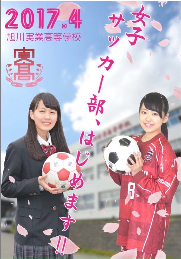旭 実 Bot Kyokujitsu25 Twitter 旭 実 Bot Kyokujitsu25 Twitter