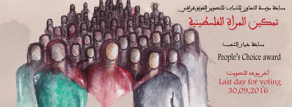 Every like counts! Help us support and promote our local Palestinian talents by voting for your favorite photograph!
facebook.com/taawonforyouth…