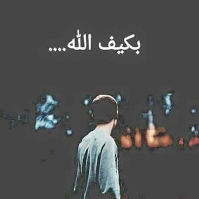 Amori891's tweet photo. -

قد تجدُ وجهاً كوجهي 

ولكن القلب لم يُخلق منهُ أربعين😊
#انــــا https://t.co/NOMTVyLbZE