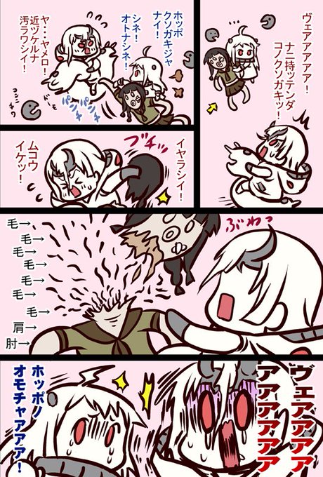 艦これ を含むマンガ一覧 リツイート順 318ページ ツイコミ 仮