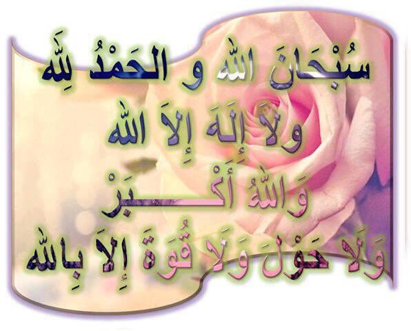 إلى الله يا قلبي ... (@saadon_66) on Twitter photo 