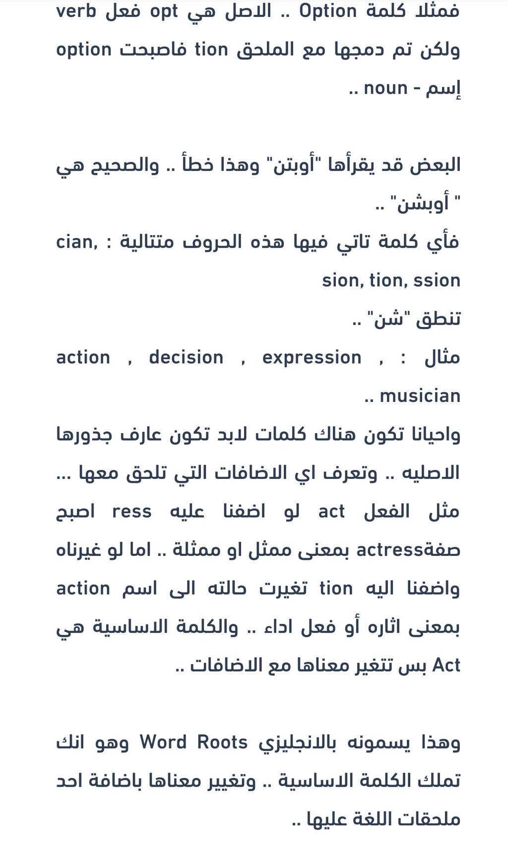 طلال 92 على تويتر تعلم الكتابة باللغة الإنجليزية بلا أخطاء