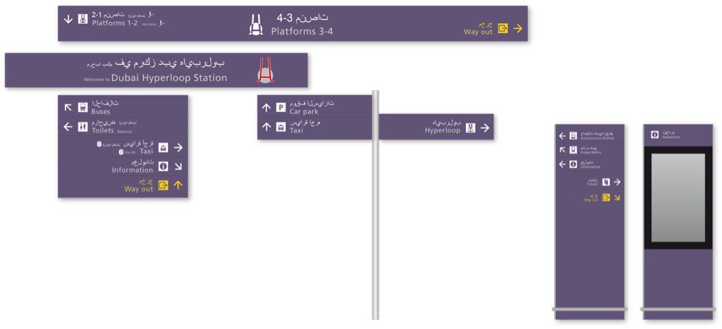 NEVOMO_tech's tweet image. Wayfinding signage system for UAE Hyperloop by Hyper Poland
@buildearthlive #BELhyperloop