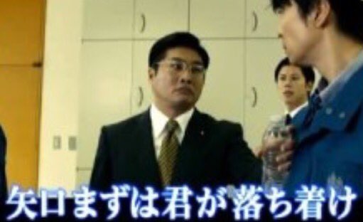 空条桃太郎 まずは君が落ち着け O リアルで使ってみたい日本語 ボトルドン シンゴジラ T Co P2etpg1vna Twitter