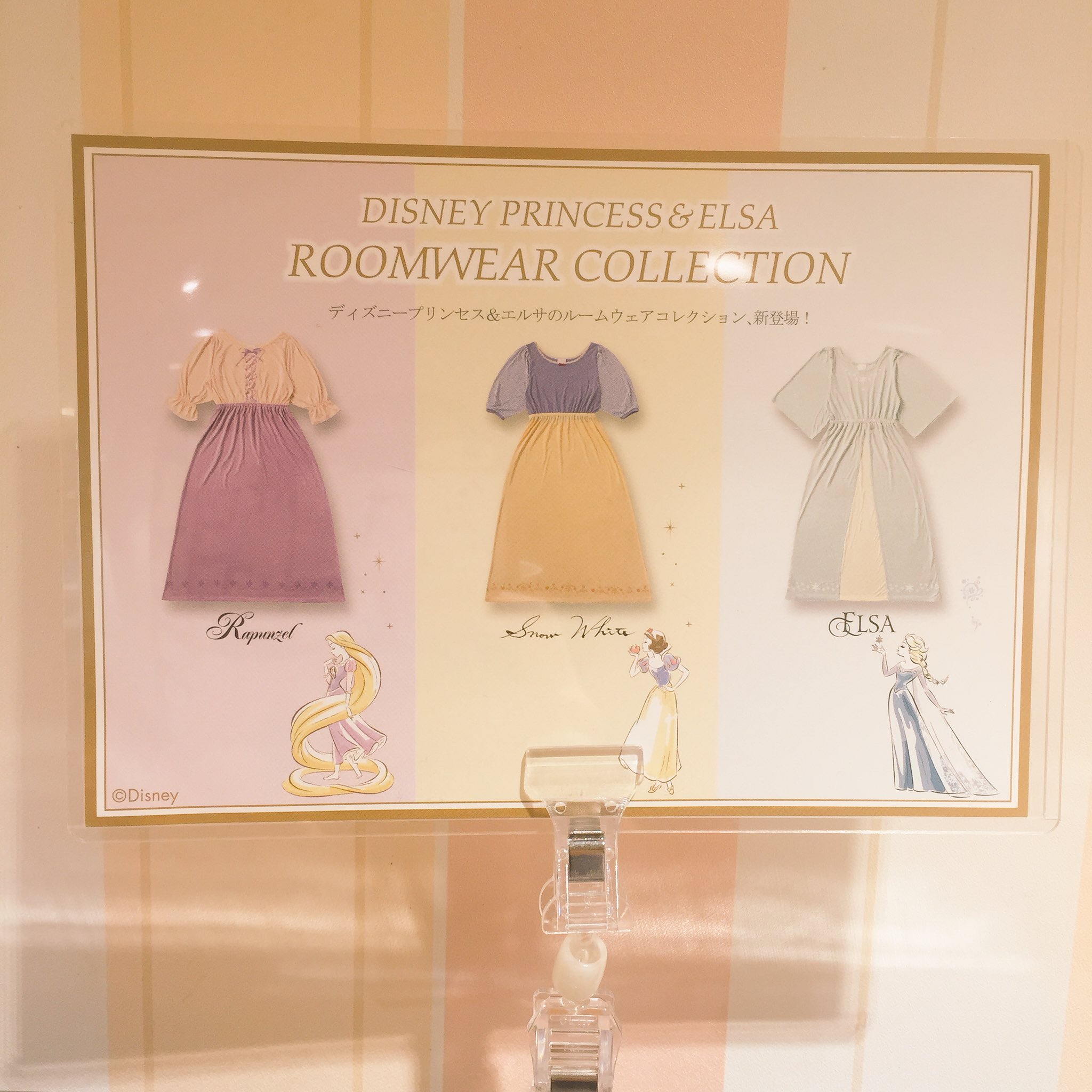 福岡parco 福岡パルコ ディズニープリンセスになりきれちゃうルームウェアを発見 ラプンツェル 白雪姫 エルサの三種類です これでお家の中でも思いっきりかわいく過ごせますね 本館5階 アモスタイル T Co 45jcvcdbpf Twitter