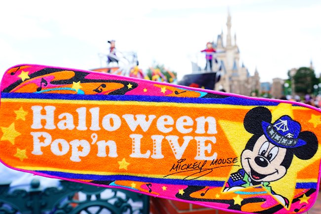 東京ディズニーリゾートpr 公式 Auf Twitter フェスティバルタオルでノリノリ タオル をふって 東京ディズニーランドのスペシャルパレード ハロウィーン ポップンライブ をディズニーの仲間たちといっしょに盛り上げよう T Co Zjr6hpta3j
