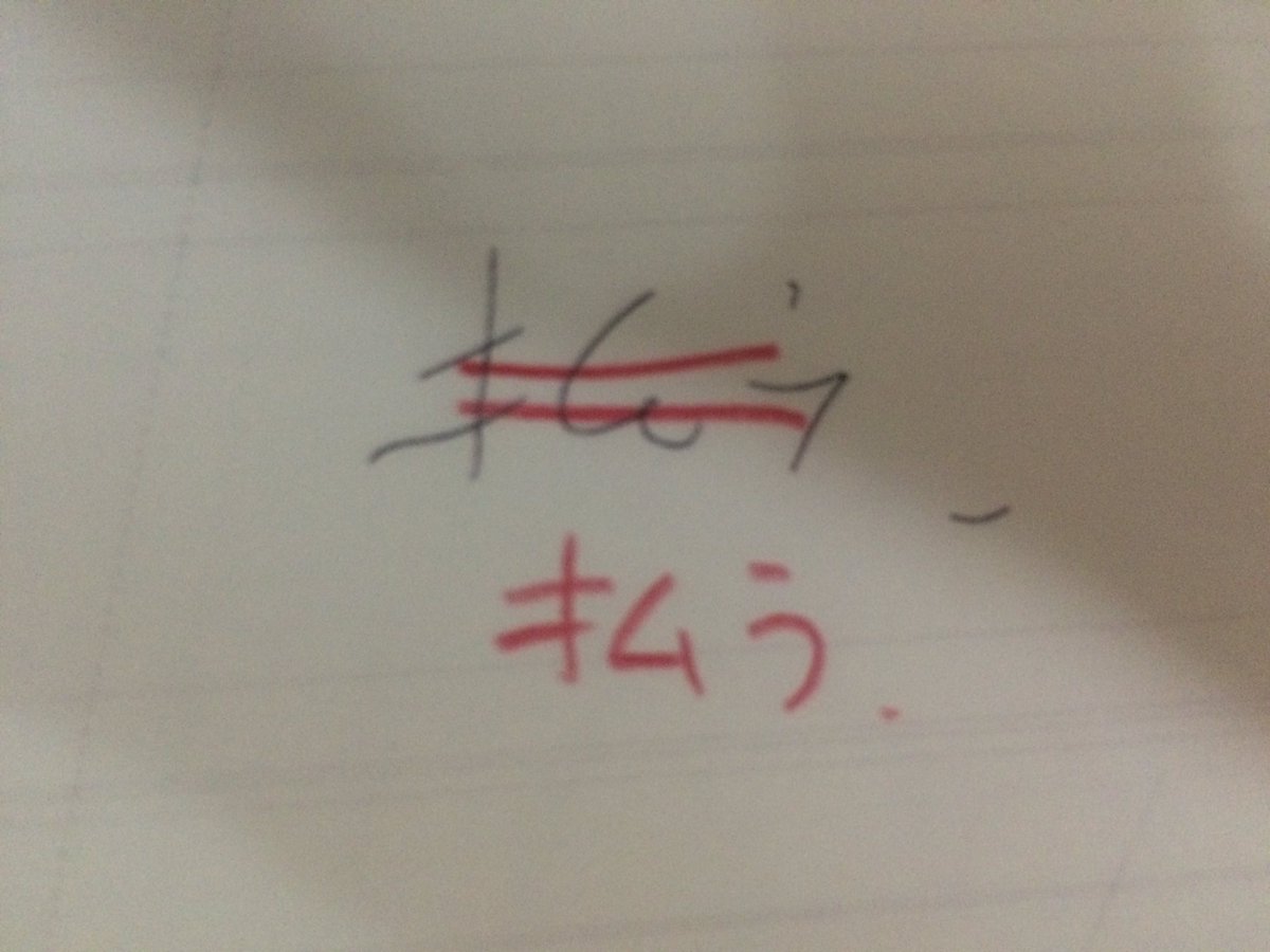 「「払う」と書いたつもりが「キムラ」に見えたので、こりゃいかん書き直そう!と思って」|斎藤敦史のイラスト