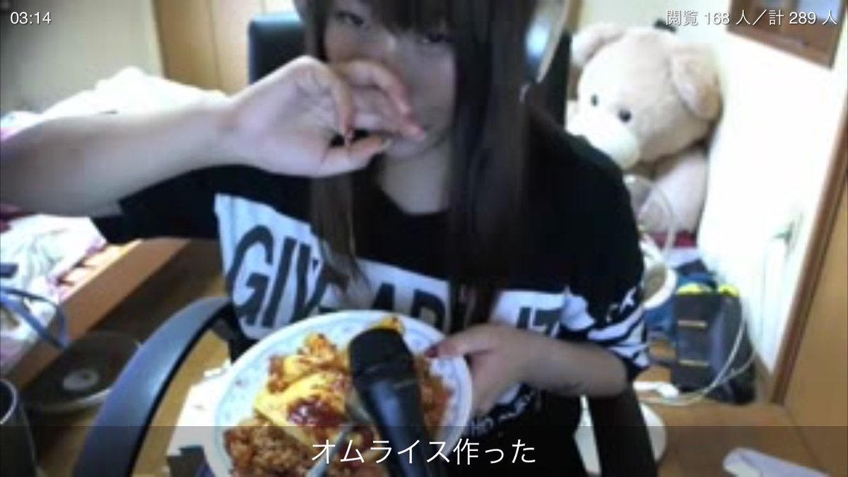 しゃん בטוויטר なないろ 美味しいけど あんまり食べたくない お腹が破裂しそう 配信者って私もそうなんだけど 食べてる所見てるの良く ない 人が食べてるの見てると どんな不味そうな料理でも食べたくなるよね あー お腹やばい 飲み過ぎて 私飲まないと しゃん בטוויטר なないろ 美味しいけど あんまり食べたくない お腹が破裂しそう 配信者って私もそうなんだけど 食べてる所見てるの良く ない 人が食べてるの見てると どんな不味そうな料理でも食べたくなるよね あー お腹やばい 飲み過ぎて 私飲まないと
