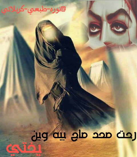 اسلام عله طاهرت الصابره