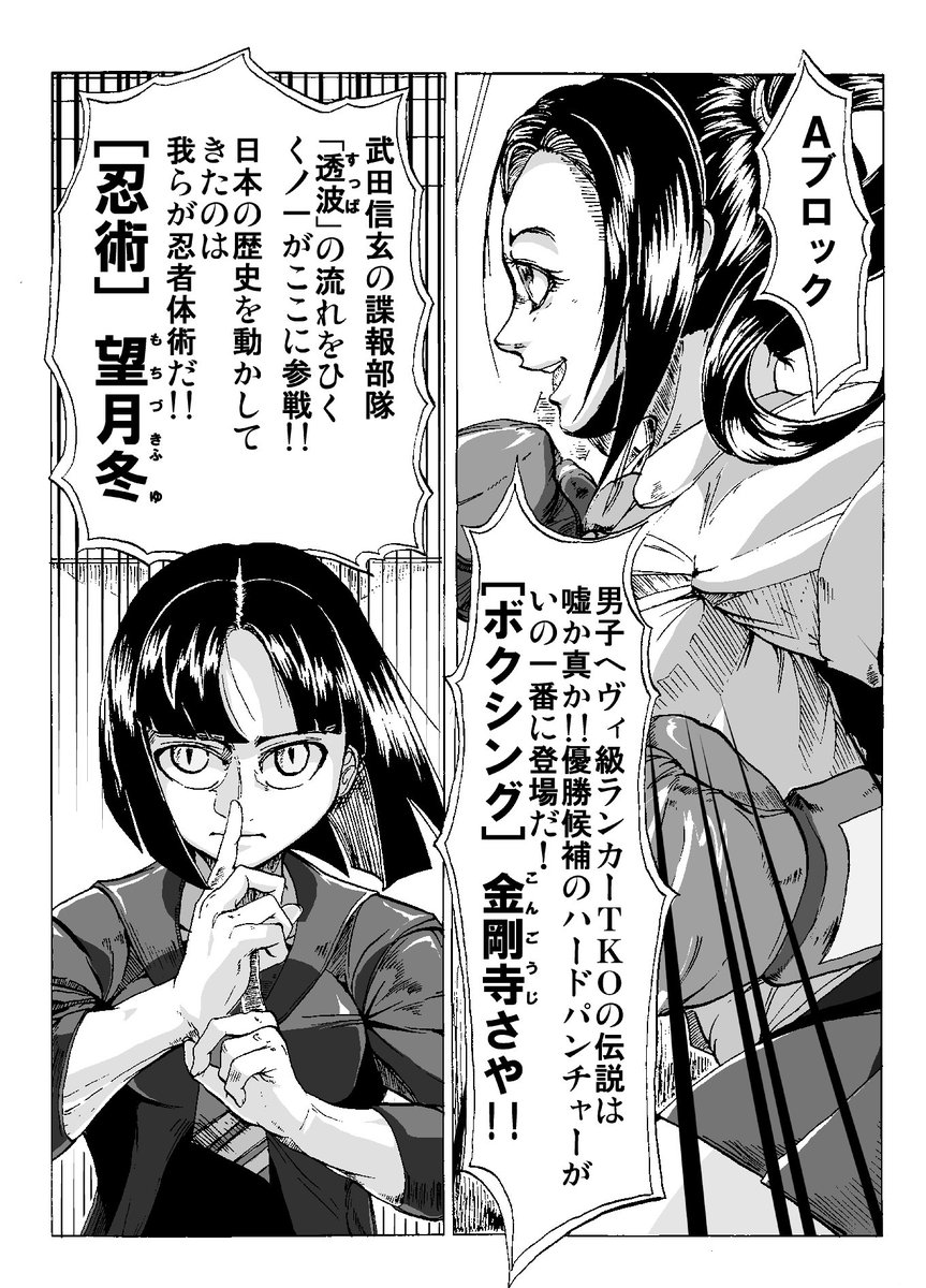 あと60Pくらいつづくよ 