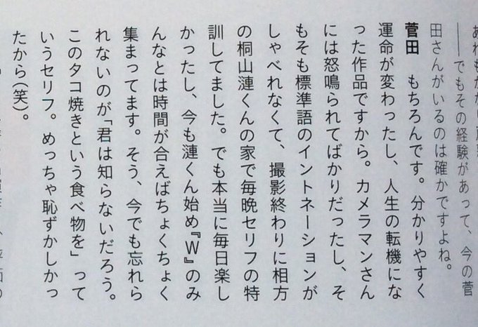 Bananaオーレ Meganebrave159 16年09月 Page 2 Twilog Bananaオーレ Meganebrave159 16年09月 Page 2 Twilog