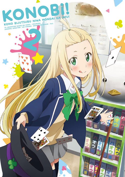 この美術部には問題があるのtwitterイラスト検索結果 古い順 この美術部には問題があるのtwitterイラスト検索結果 古い順