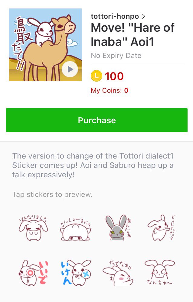 TokoPutri's tweet photo. #StickerLINE #Animasi #Creator cuma 100coin ππ #StickerLINECreator #StickerCreatorLINE #StickerCreator #Sticker #Animation #LINE https://t.co/iSATmC7z2P