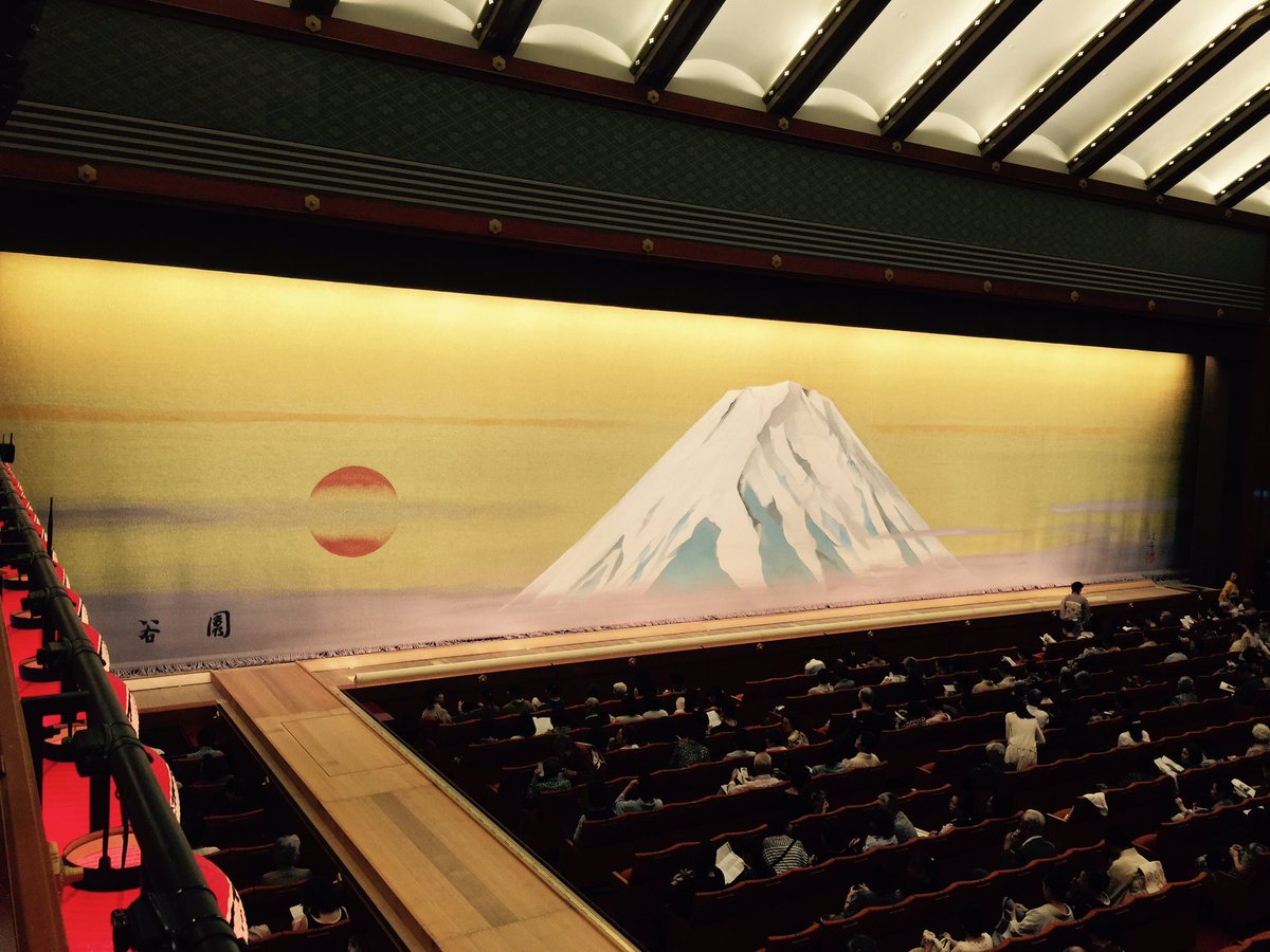 二世藤間勘祖二十七回忌追善宗家藤間流「藤間会」感想まとめ (10ページ目) Togetter