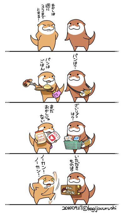 こつめってぃ を含むマンガ一覧 リツイート順 ツイコミ 仮