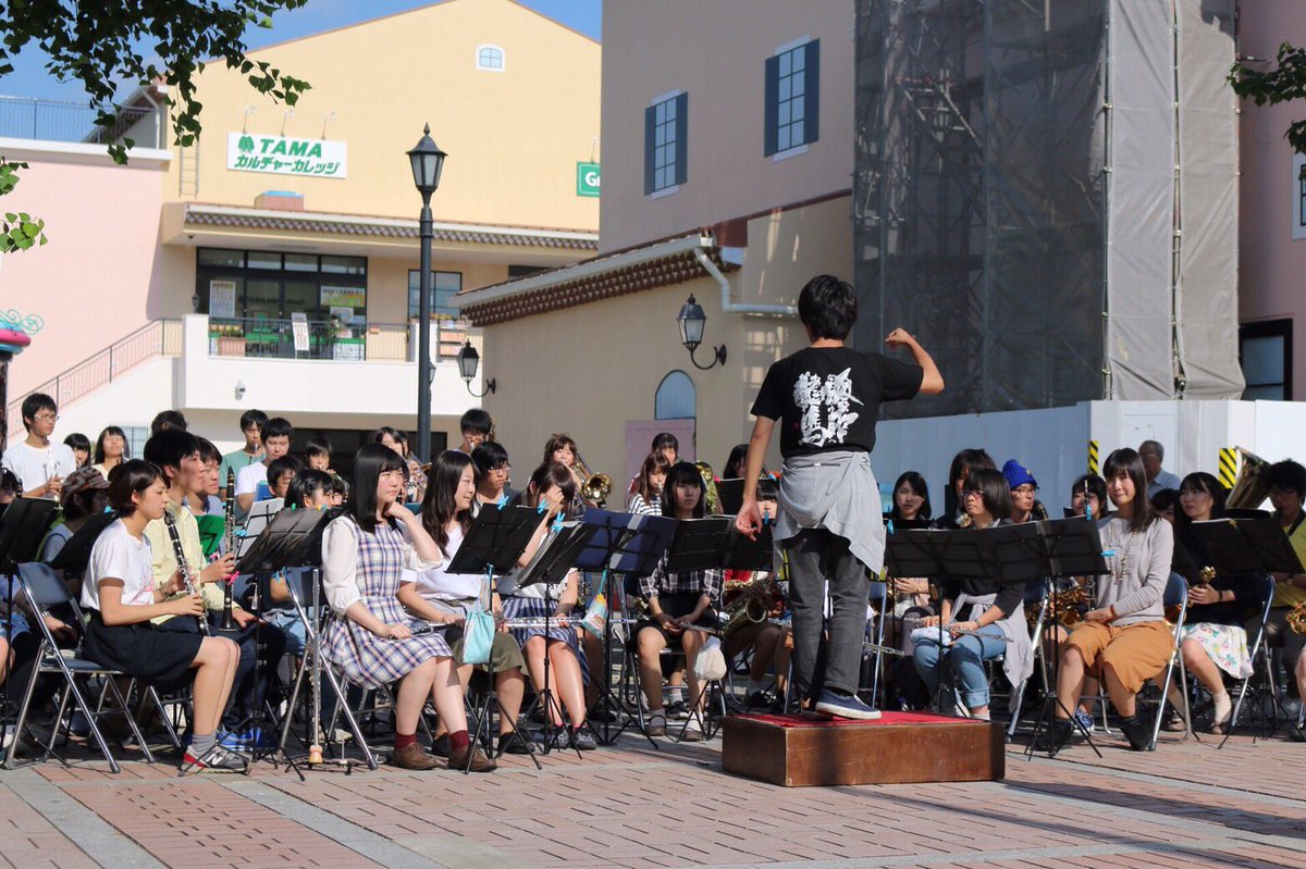 東京都立大学吹奏楽団 おはようございます 雨のため 本日予定していた野外演奏会は明日 10 2 日 に延期致します 演奏時間 12時 14時 15時30分 演奏場所 三井アウトレットパーク多摩南大沢 京王相模原線線 南大沢駅 ぜひお立ち寄りください 東京都立大学吹奏楽団 おはようございます 雨のため 本日予定していた野外演奏会は明日 10 2 日 に延期致します 演奏時間 12時 14時 15時30分 演奏場所 三井アウトレットパーク多摩南大沢 京王相模原線線 南大沢駅 ぜひお立ち寄りください