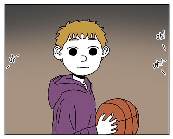 코미코 <달달한지구> / 무료 23화, 유료 25화가 공개되었습니다. / comico.toast.com/titles/2473