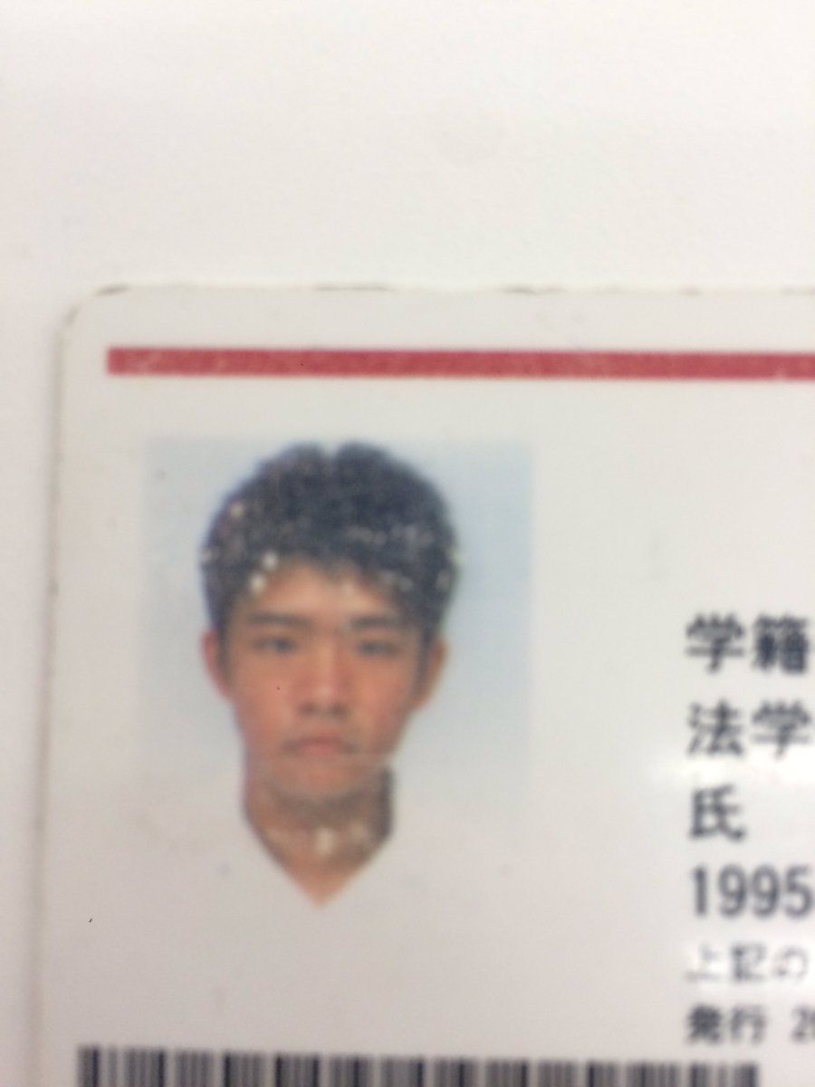 かずま Twitter પર 顔えぐい 学生証を託すなんてどうしようもないね 先輩として情けねぇ