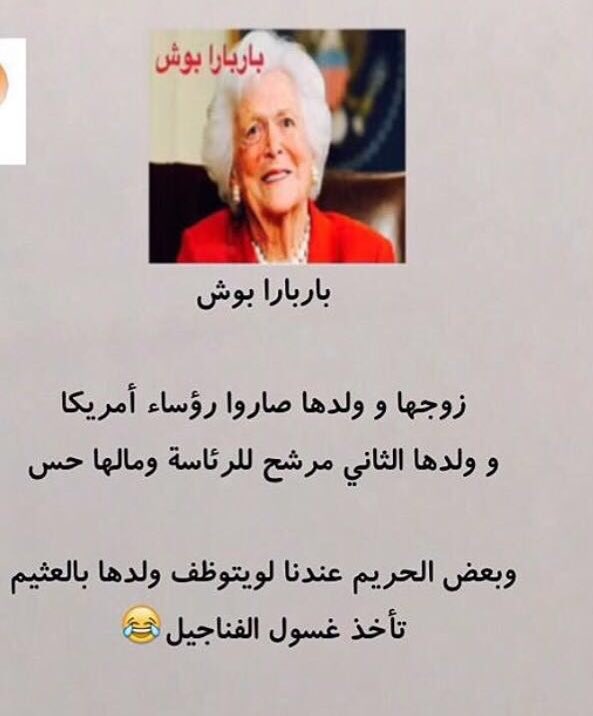 فهد (@lumy123456) on Twitter photo 