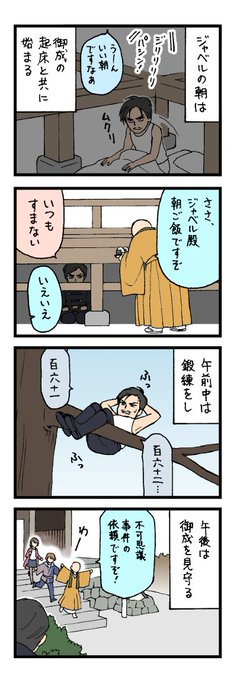 仮面ライダーゴースト を含むマンガ一覧 リツイート順 ツイコミ 仮 仮面ライダーゴースト を含むマンガ一覧 リツイート順 ツイコミ 仮