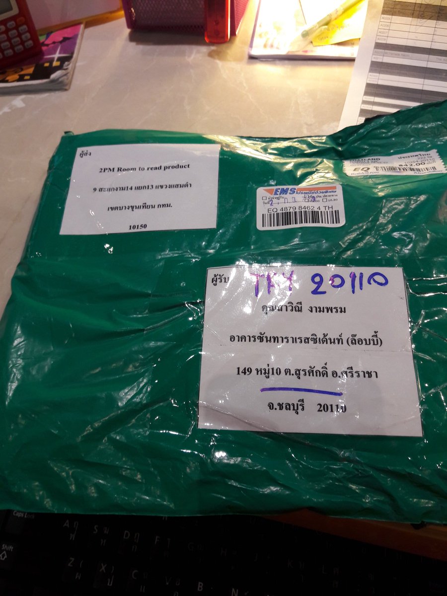 SawineeNg's tweet photo. @Madam2pm_pantip ได้รับของแล้วนะคะ น่ารักสวยงามตามหน้าตามาก คนสวยใจบุญชาติหน้าอปป้าต้องเป็นของหนู๋😁 #2PMRoomtoRead https://t.co/zh680FXXre
