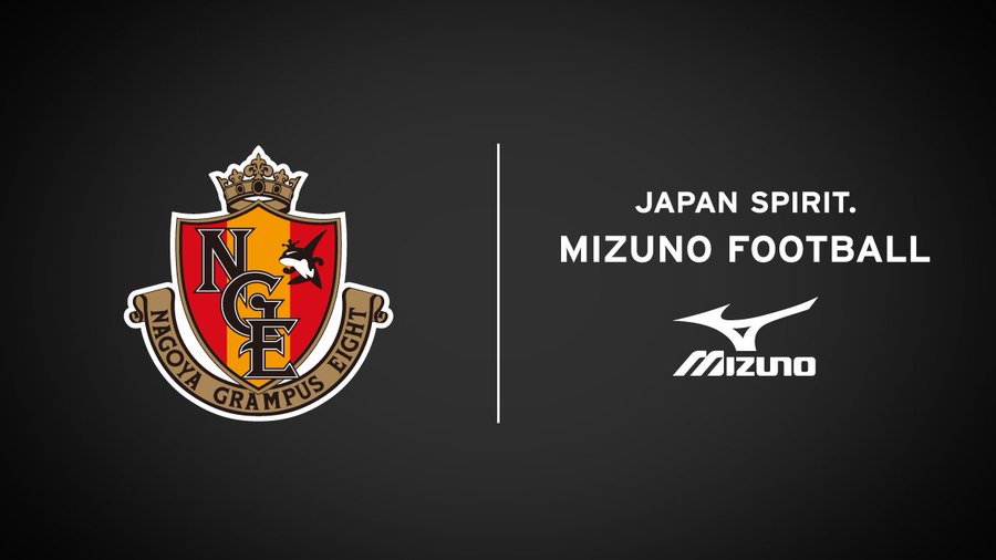 名古屋グランパス 来季から ミズノ が新サプライヤーに 25年着用した ルコック から変更 ユニ11