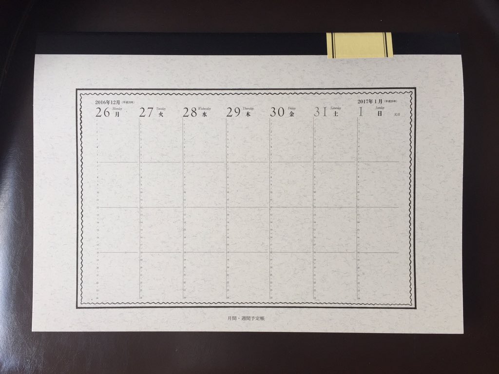 とほん もんぺや うれしい たのしい Liveworks展 7 9 7 28 در توییتر 新入荷 ツバメノートａ４手帳17年上期 月間 カレンダー１年分 週間バーチカル１月 ６月を収録 半年で持ち替えるスケジュール帳です ツバメノート製なので書き心地抜群 上下見開きの下側