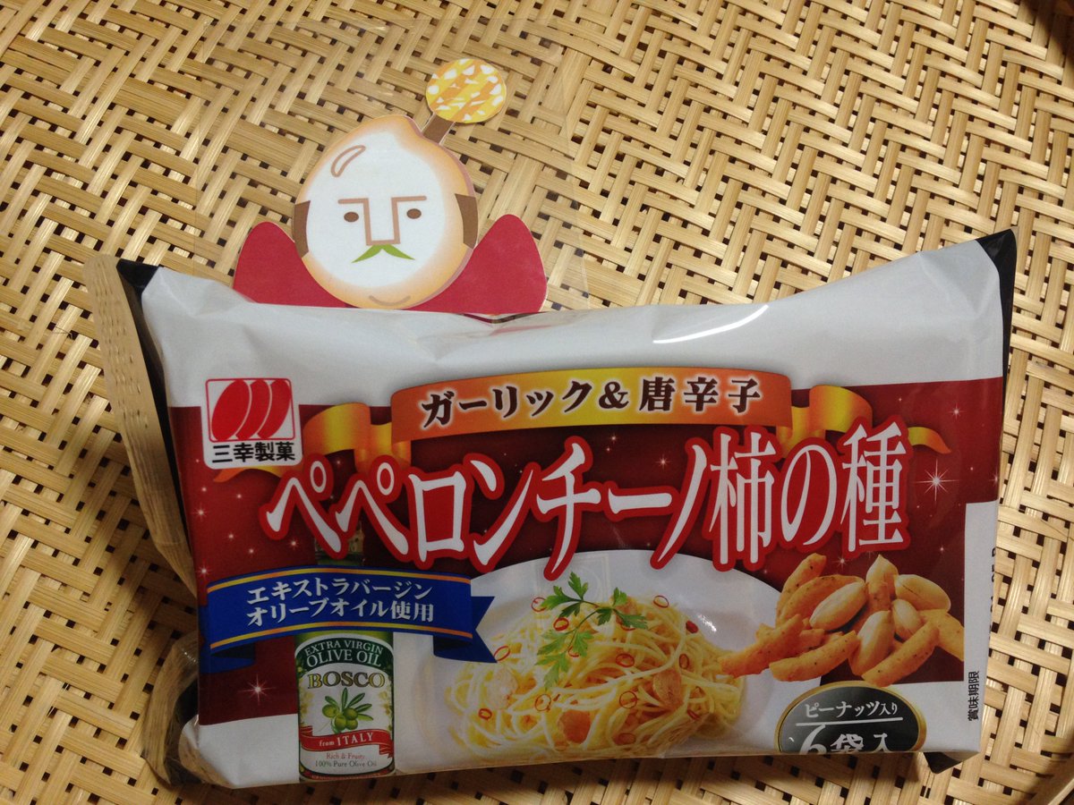せんべい侍 En Twitter 今日のおやつは ペペロンチーノ柿の種 で せんべい侍 En Twitter 今日のおやつは ペペロンチーノ柿の種 で