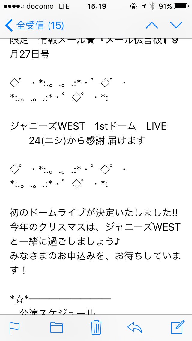 naaaumber's tweet photo. テンションやばめ◎👏

仕事頑張れる◎🙆 https://t.co/N2Fp5xazYa