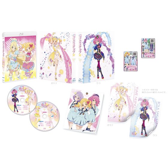 アイカツ シリーズ データカードダス公式 10月4日 火 ブルーレイbox第1巻が発売 Tvアニメ アイカツスターズ の第1話 第12話が収録されているよ 初回封入特典として アイカツカードが2枚ついてくる T Co Uhsvsvjdei アイカツ アイカツ シリーズ データカードダス公式 10月4日 火 ブルーレイbox第1巻が発売 Tvアニメ アイカツスターズ の第1話 第12話が収録されているよ 初回封入特典として アイカツカードが2枚ついてくる T Co Uhsvsvjdei アイカツ
