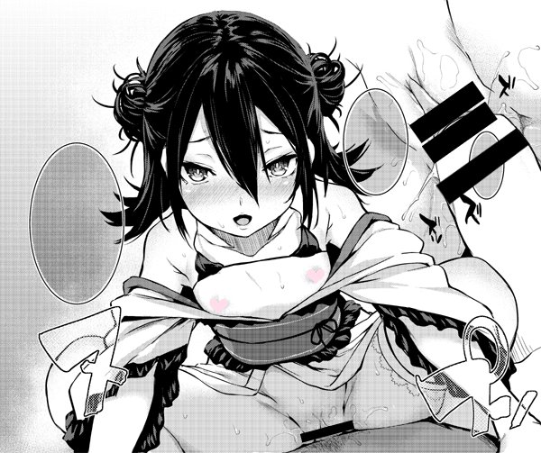 今月発売の『快楽天11月号』にて【死ぬほど魅力的な彼女】を掲載させて頂きました。今回は珍しく貧乳娘がヒロインです。話も含めて結構お気に入り…。よろしければ見てみてください。https://t.co/WUR8TQQ2pn 