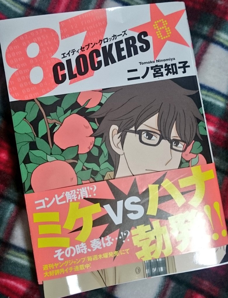 87clockers Anazhthsh Twitter 87clockers Anazhthsh Twitter