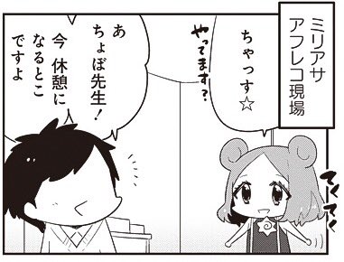 弱酸性ミリオンアーサー 1 無断転載禁止 C 2ch Net 弱酸性ミリオンアーサー 1 無断転載禁止 C 2ch Net