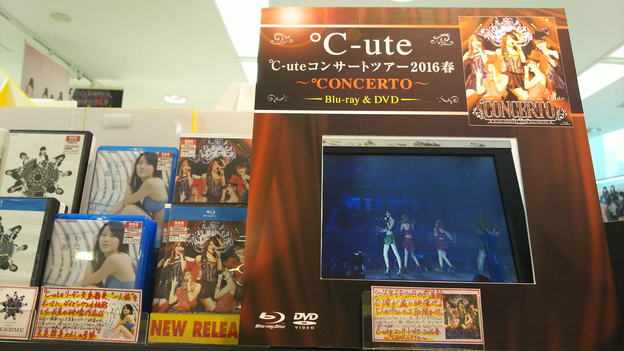 新品未開封 廃盤 矢島舞美 ℃-ute ℃ONCERTO ソロアングル DVD