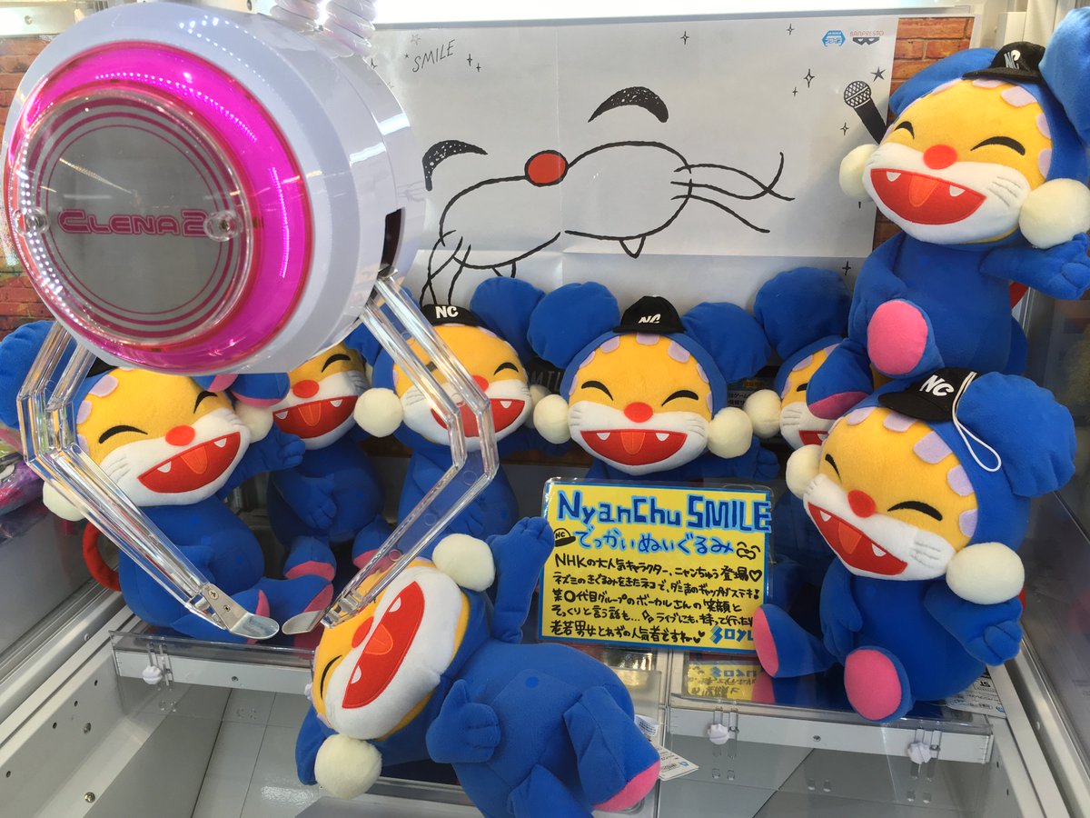 にゃんちゅうです だいすき!ニャンちゅう ニャンちゅうワールド放送局 (小学館の